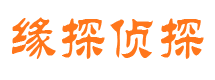 娄底市私家侦探